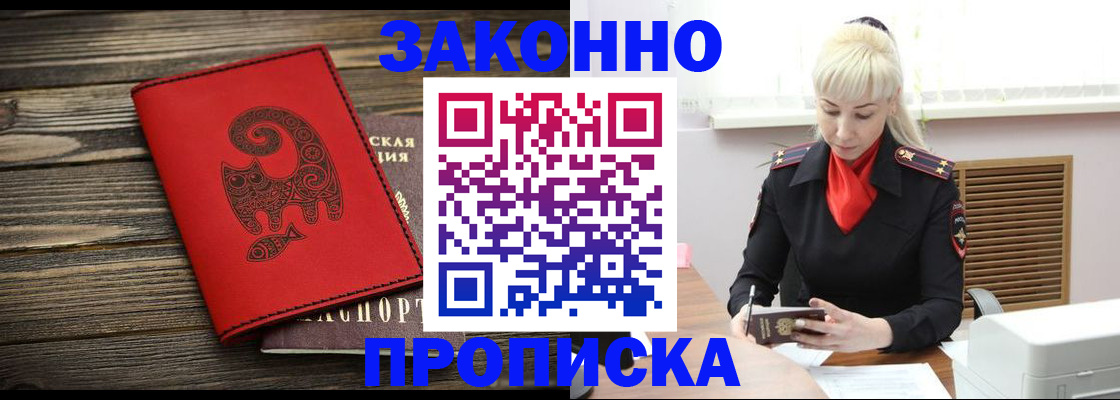 регистрация для школы в Зеленодольске